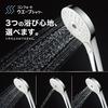 TOTO shower head comfort wave shower 3 modes THYC69CA