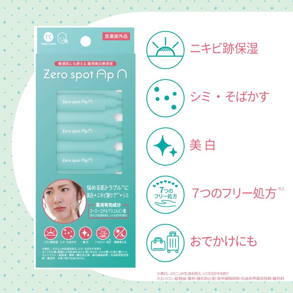 Set of 3 X Cosme Zero Spot ApN Ampoule and Whitening Essence (0.8ml 42) Today's Moisturizing, Firming,