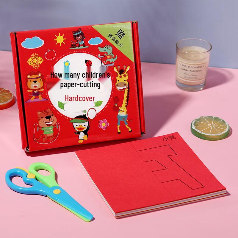 Jingxun Kids DIY Paper Cutting Set