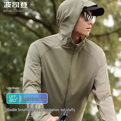 Men's Hooded Sun Protection Jacket B40522119