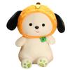 Persimmon Ruyi Dog Plush Doll Sitting Posture Puppy Cloth Doll Children'S Bed Sleeping Doll Birthday Gift Female