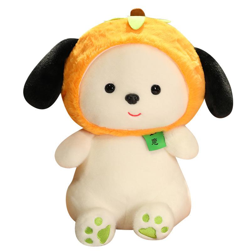 Persimmon Ruyi Dog Plush Doll Sitting Posture Puppy Cloth Doll Children'S Bed Sleeping Doll Birthday Gift Female