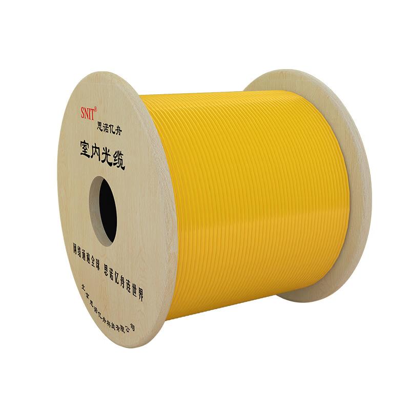 SNIT GJPFJH-6B1 Indoor Single-Mode 10 Gigabit 4-Core Fiber Optic Cable