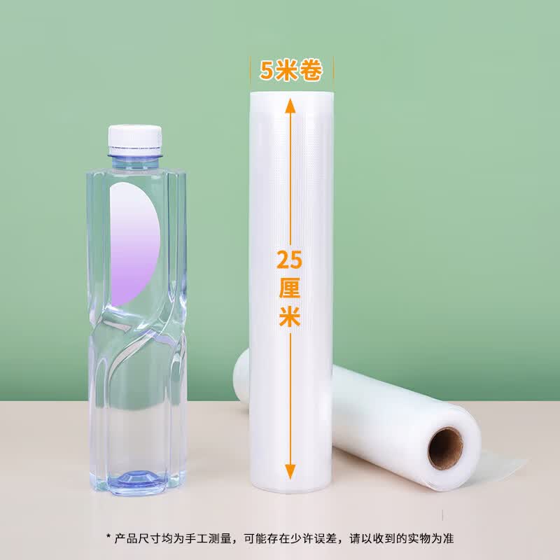 Vacuum Sealer Food Preservation Rolls