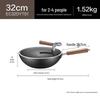 Supor Titanium Iron Non-stick Stir-fry Wok