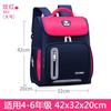 Children Backpack Large Capacity Boy Girl Primary Schoolbag Teenage High Students Shoulder Bag Spine Protection Load Reduction