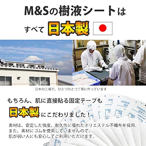 M's Japan Daily Health Foot Sap Sheets with Korean Ginseng and 19 Healthy Ingredients, Made In Japan, 180 Sheets (90 Pairs)