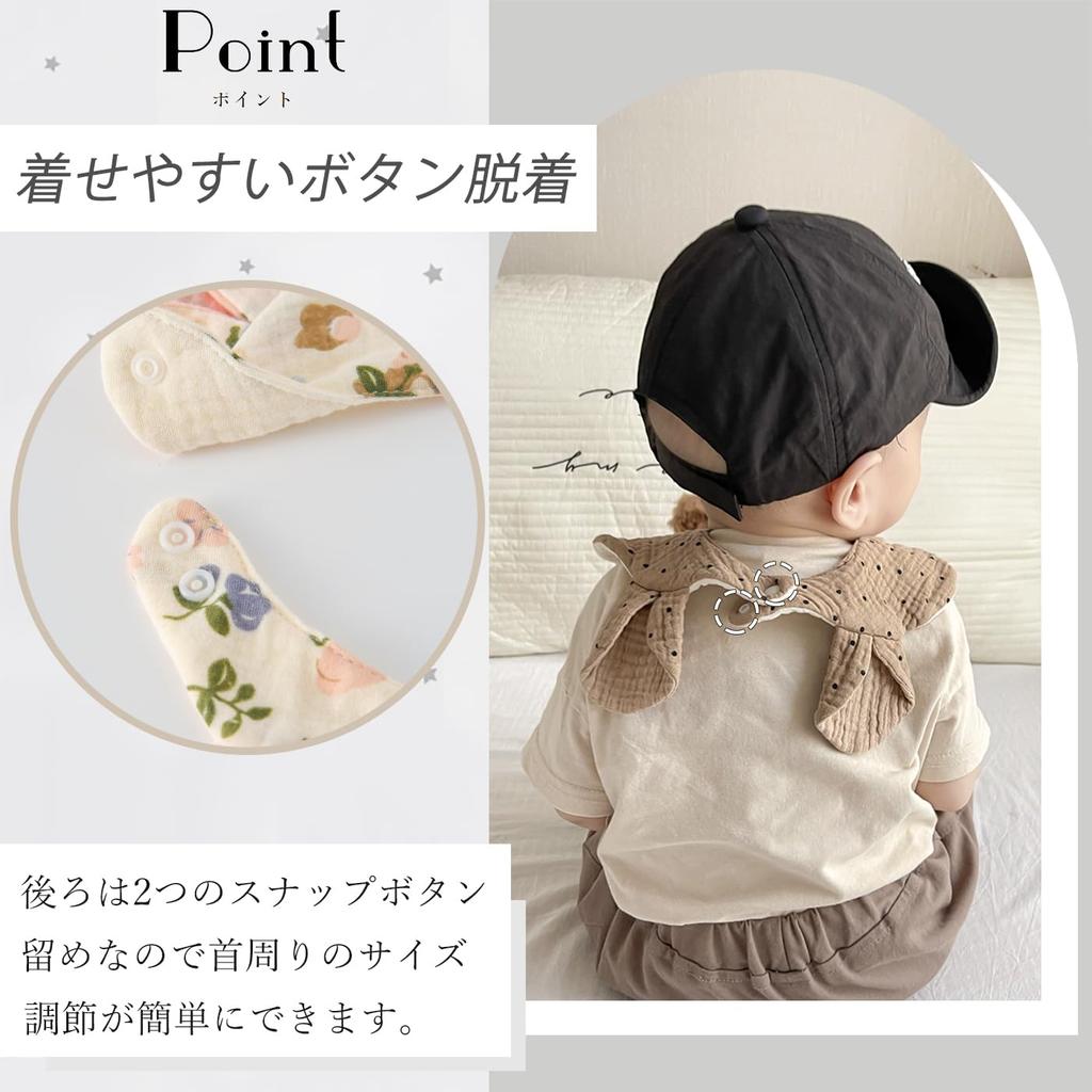 Set of 4 Baby Bibs with Bear for Girls and Stylish Newborn Mealtime Baby Baby Shower Gift [GoUseGo] Ears, 6-Layer Gauze, Boys, Bibs, Bibs, Gift,