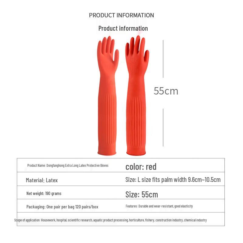 Dongfanghong 55CM Long Sleeve Heavy Duty Chemical Resistant Rubber Gloves