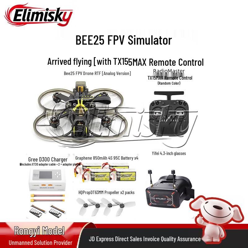 ELIMISKY FPV Racing & Fixed-Wing Drones (CN Version)