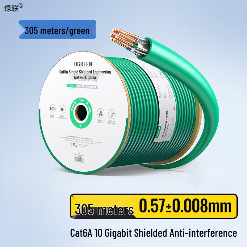 

Ugreen Cat 6A 10 Gigabit Ethernet Network Cable