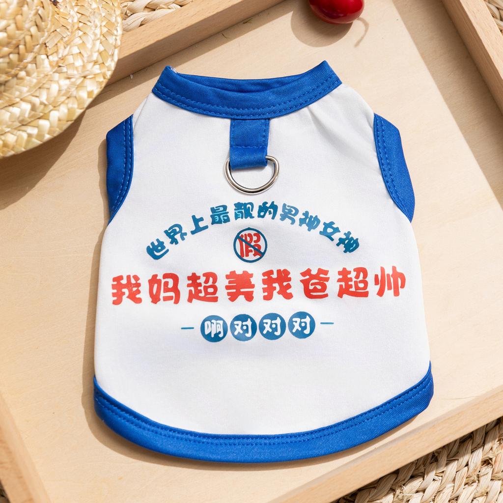 Frühling und Sommer neue Hundekleidung dreidimensionale Puppe gestreifte dünne Weste Katze Haustierkleidung