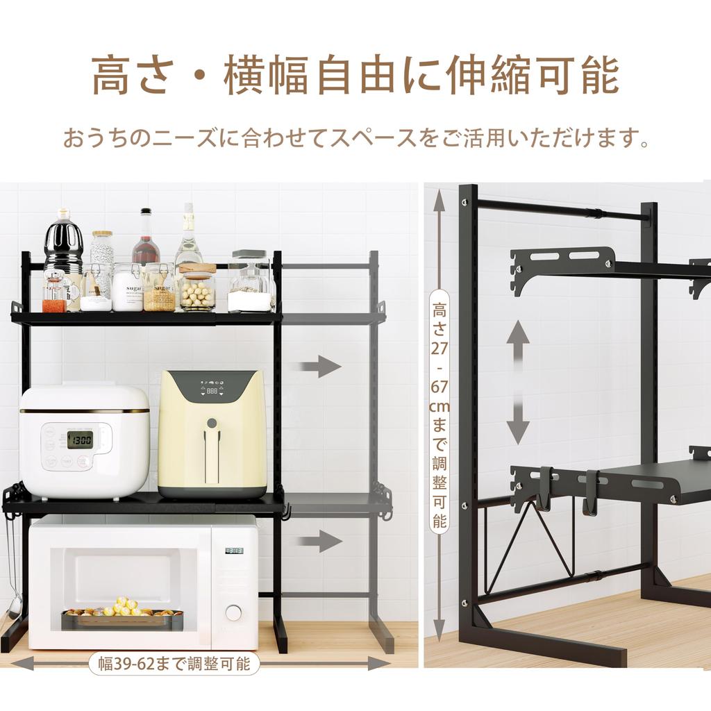 Uyoyous 3-Tier Over-the-Range Rack, Adjustable Width 39-62cm, Height 27-52cm, Rice Cooker Stand, Microwave Rack, 30kg Weight Capacity, Kitchen Storage