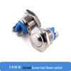 12MM/16MM Waterproof Rustproof Momentary Switch with Self-Locking, Auto-Reset, Normally Open Silver Contacts