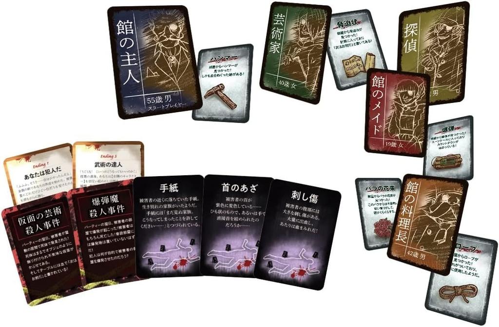 What About Board 20 Ages You? Game, 3-6 Players, Minutes, 12+