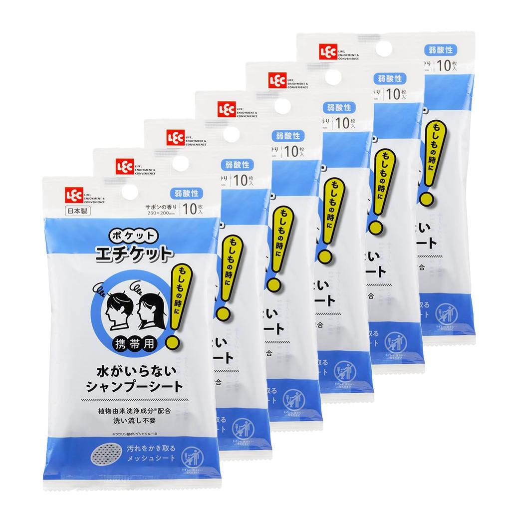 LEC Pocket Etiquette Portable Waterless Shampoo 10 Sheets X 6 Made In Japan For and Illnesses Contains Cleansing Ingredients Mildly Acidic No Rinse