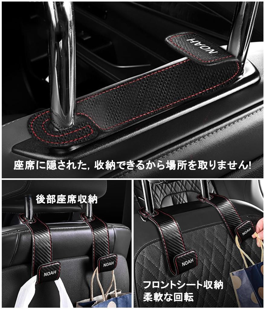NOAH Headrest Hook with Logo PU Leather, Car Hook, Luggage Rack, Exclusive Design, Strong