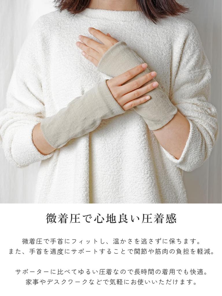 Maison Peony Wrist Warmer with Yarn for Light Compression Women's Silk-Lined Far-Infrared Warming, (Pink)