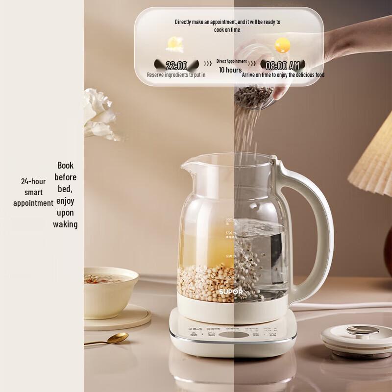 SUPOR 2L Multi-functional Health Kettle CN Plug (adapter Included)