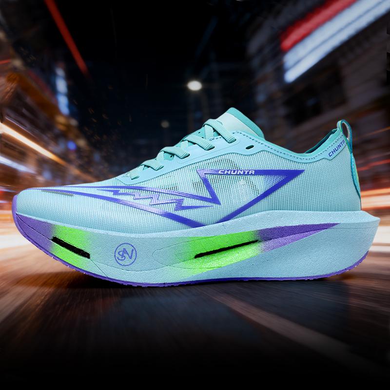 Men Running Shoes Carbon Board Speciality Sports Breathable Lightweight Women's Athletic Sneakers