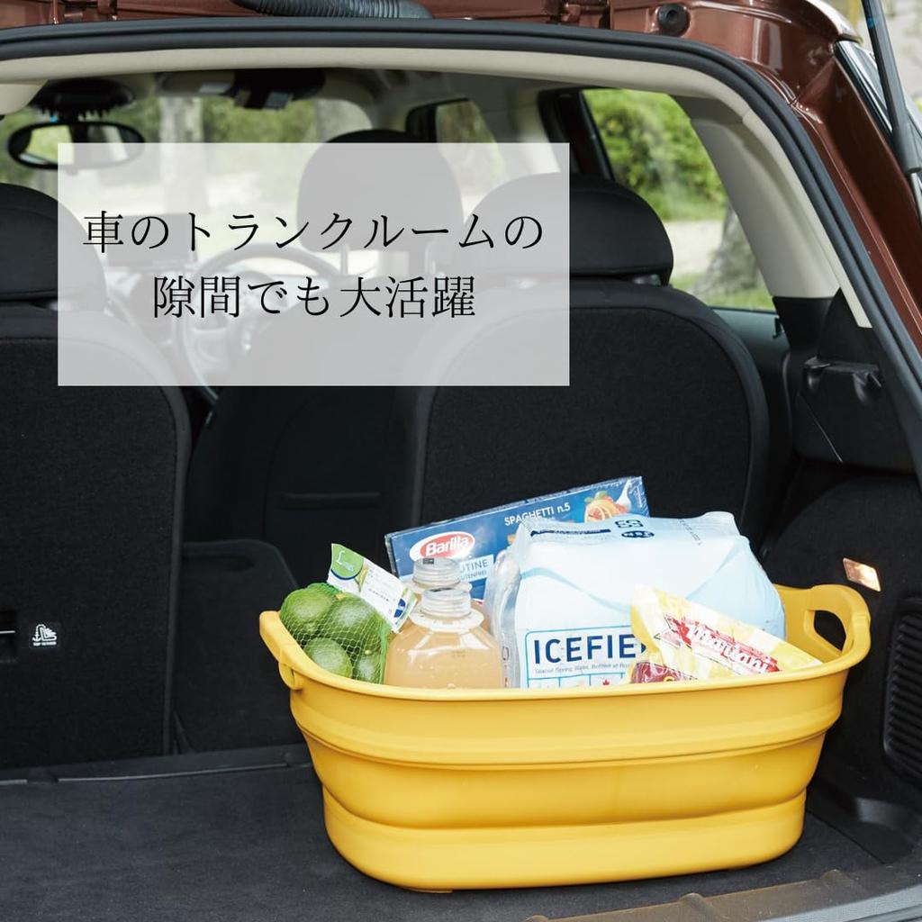 Iseto (ISETO) Iseto Wisteria Tub, Yellow, 23L, Soft Tub Plus, Made in Japan, Compact Storage, with Drain Plug, I-563-2