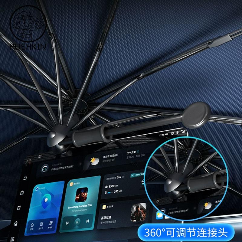 For XPENG G6 Xiaopeng G6 2023 2024 2025 Car Windshield Sunshade Foldable Umbrella Amry Front Heat Insulation Accessories
