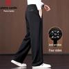Pierre Cardin Men's Thick High-Elastic Straight Casual Pants