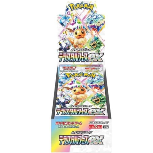 [Unopened Shrink-Wrapped Box] Pokemon Card Game High Class Pack Terra Star Fest EX Box