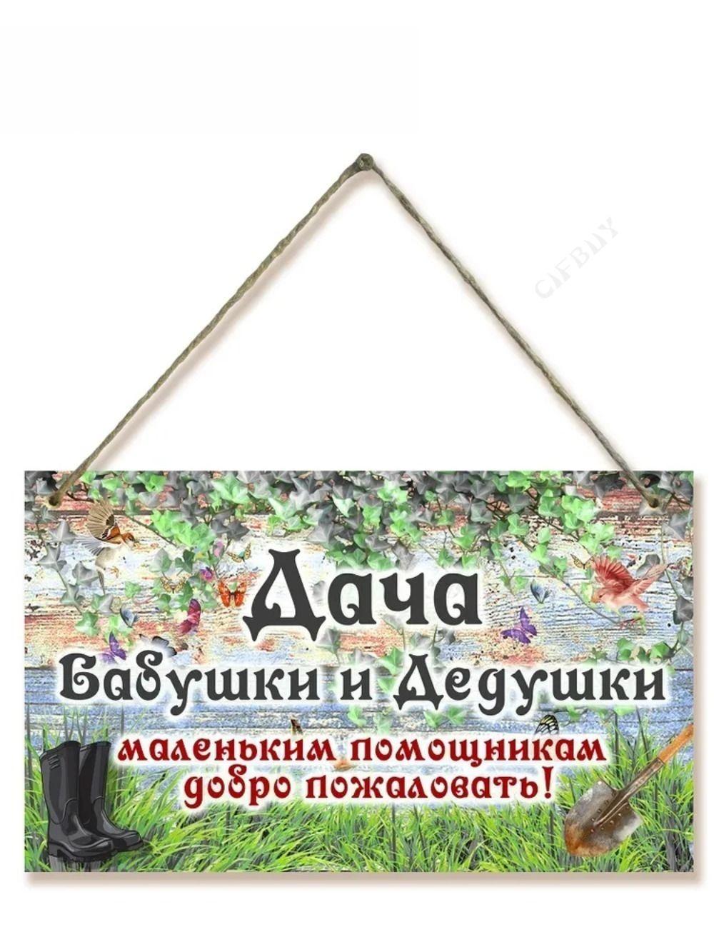 Vintage Metal Sign Retro Home Decor Garden Wall Art