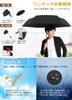 automatic folding umbrella for 6 3 tiers of folding umbrella does not pop out in the gift box packaging 65403BK Lightweight, compact, one-touch
