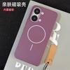 For Poco X8 Pro Max Case High Quality Matte Skin-friendly Elegant Magnetic Protective Back Cover For Poco X8Pro Shockproof Shell