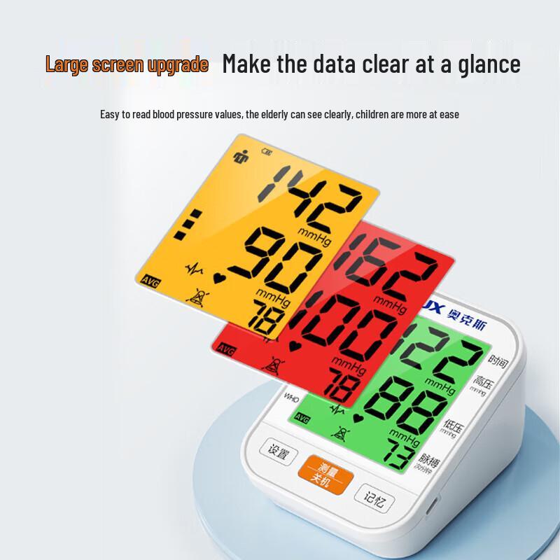 JY Medical-Grade Upper Arm Blood Pressure Monitor