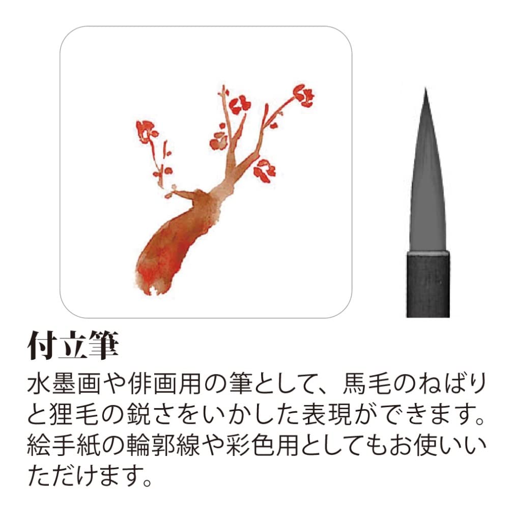 akashiya Large Painting Brush with Stand for Picture Letters, AN-01