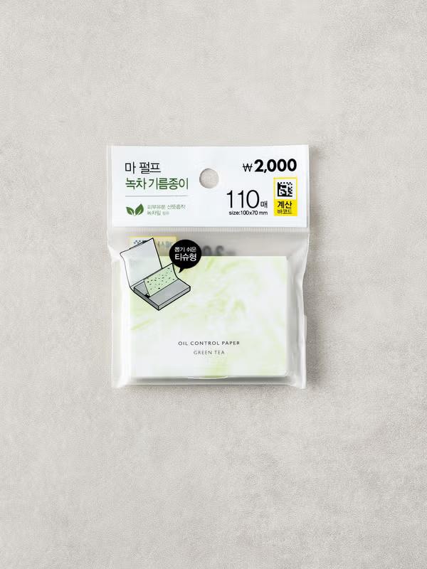 Pincel de Labios de Punta Suave 2 uds + Papel de Aceite de Té Verde 110 Hojas Dispensador