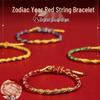 Braceletes – Pulseiras entrelaçadas