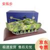 AnTuobu Military Vehicle Model Collection