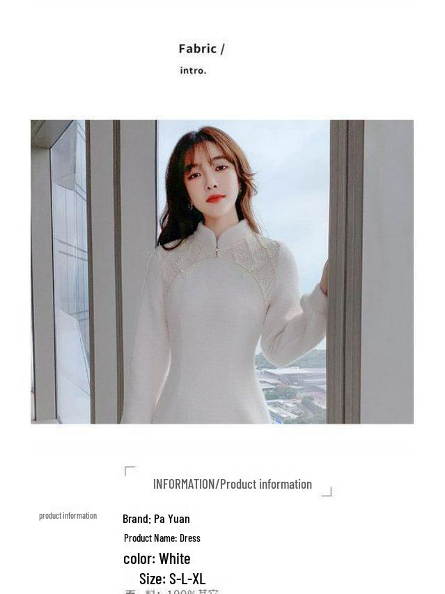 Winter 2025 Chinese-Style Petite Cheongsam: Elegant, Slimming Inner Layer Skirt