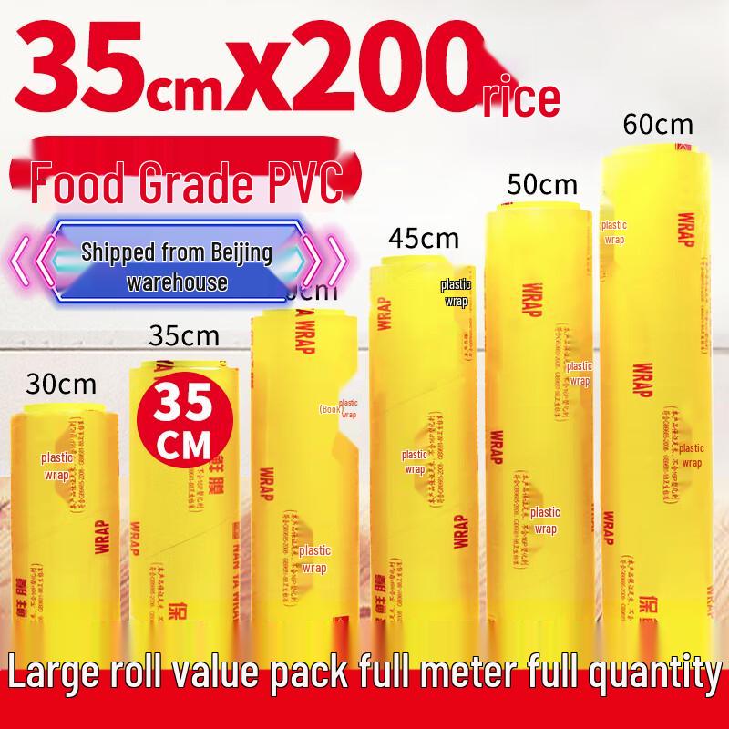 Jian Ai Life Gewerbe- & Haushalts-Frischhaltefolie