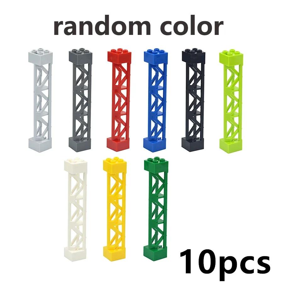 Compatible 95347 Pillars Bricks Lattice Tower 2X2X10 Support Baseplate Bridge Girder Bracket Building Block Part Column Toys