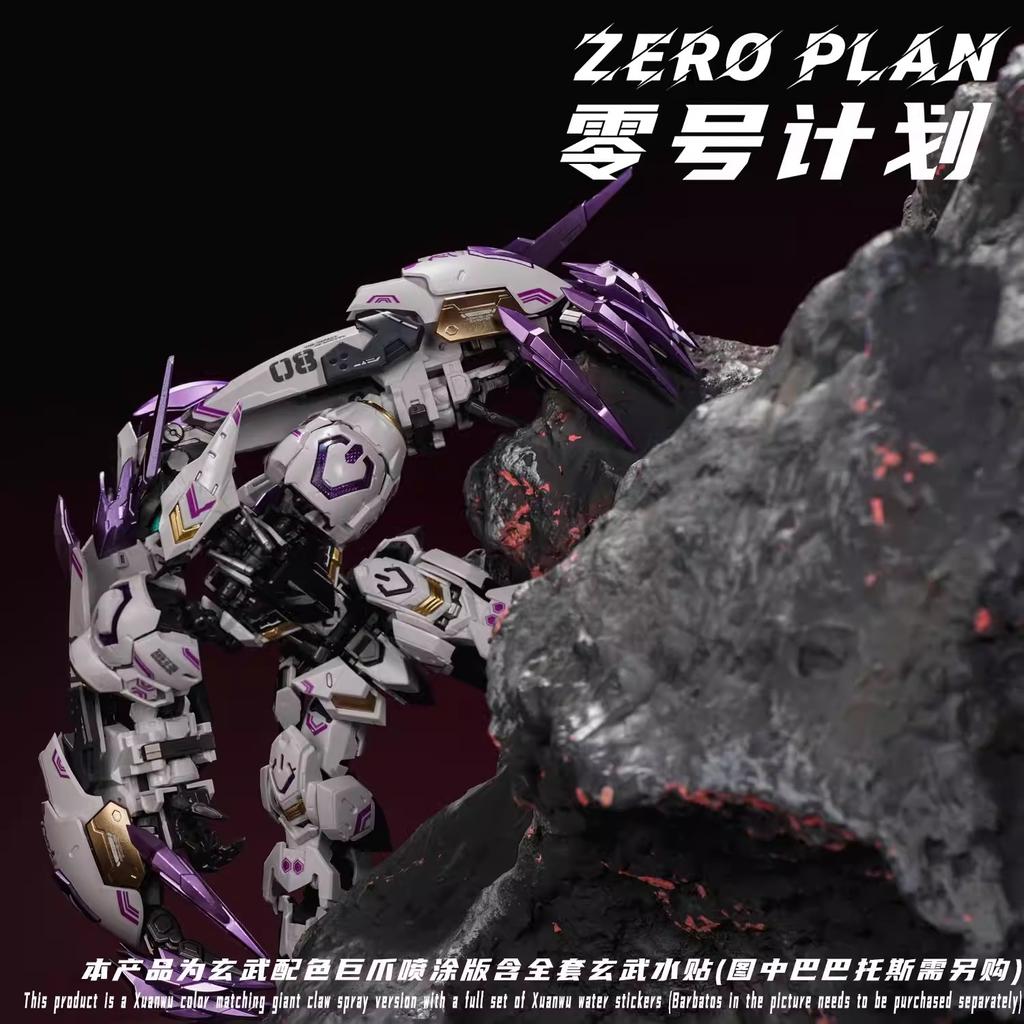 Gaogao Mgsd Asw-G-08 Barbatos Xuan Wu Color Ver. Assembly Model Kit Anime Mecha Action Figure With Water Decals Collectible Toys