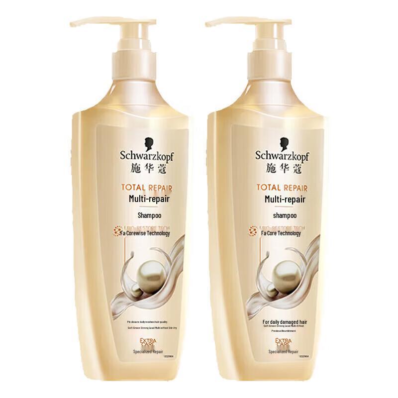 Schwarzkopf Multi-Effect Repair Amino Acid Shampoo