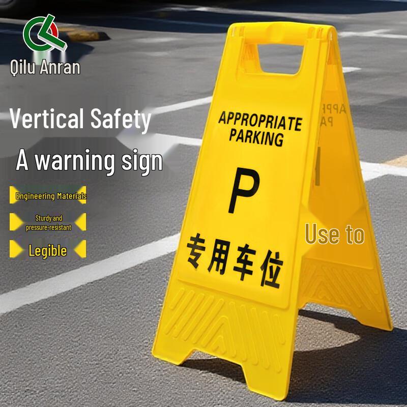 Qilu Anran A-Frame Warning Sign