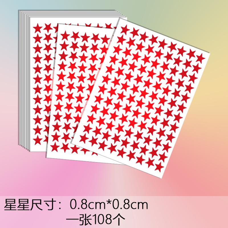 10 pcs Golden Star Reward Stickers Self-Adhesive Gold Star Stickers for Classroom Teacher