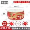 Wolf Flame Chinese Performance Drums