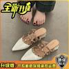 Pointed willow nails, high-heeled bag head slippers, women's summer fashion and casual temperament with skirts, high heels, and cool slippers outside.