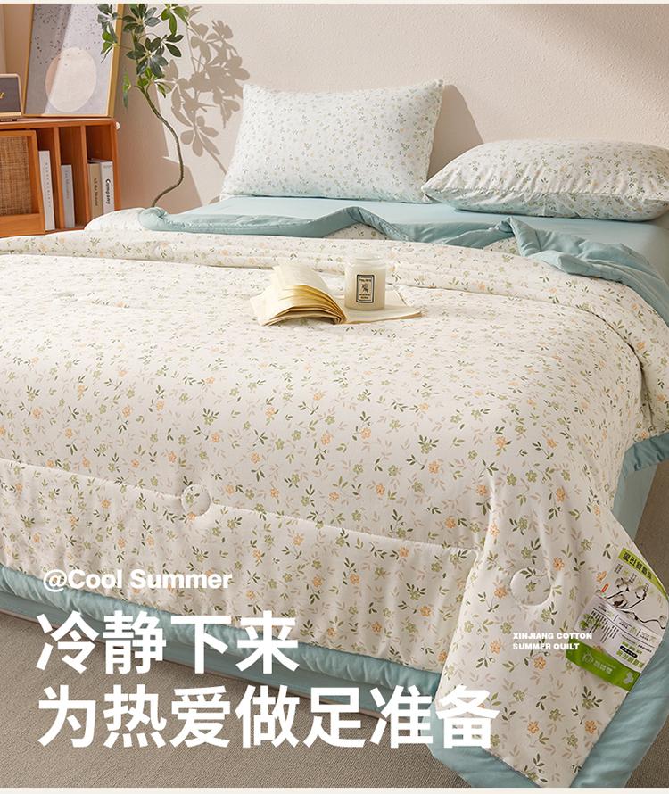 Yongyou Wanxiao Fresh Flower Wind INS Wash Cotton Summer Quilt 100% Xinjiang Cotton Cool Summer Quilt Air Conditioner