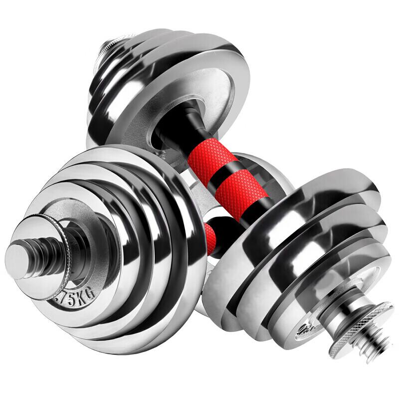 Chengyue 20kg Adjustable Electroplated Dumbbell & Barbell Set