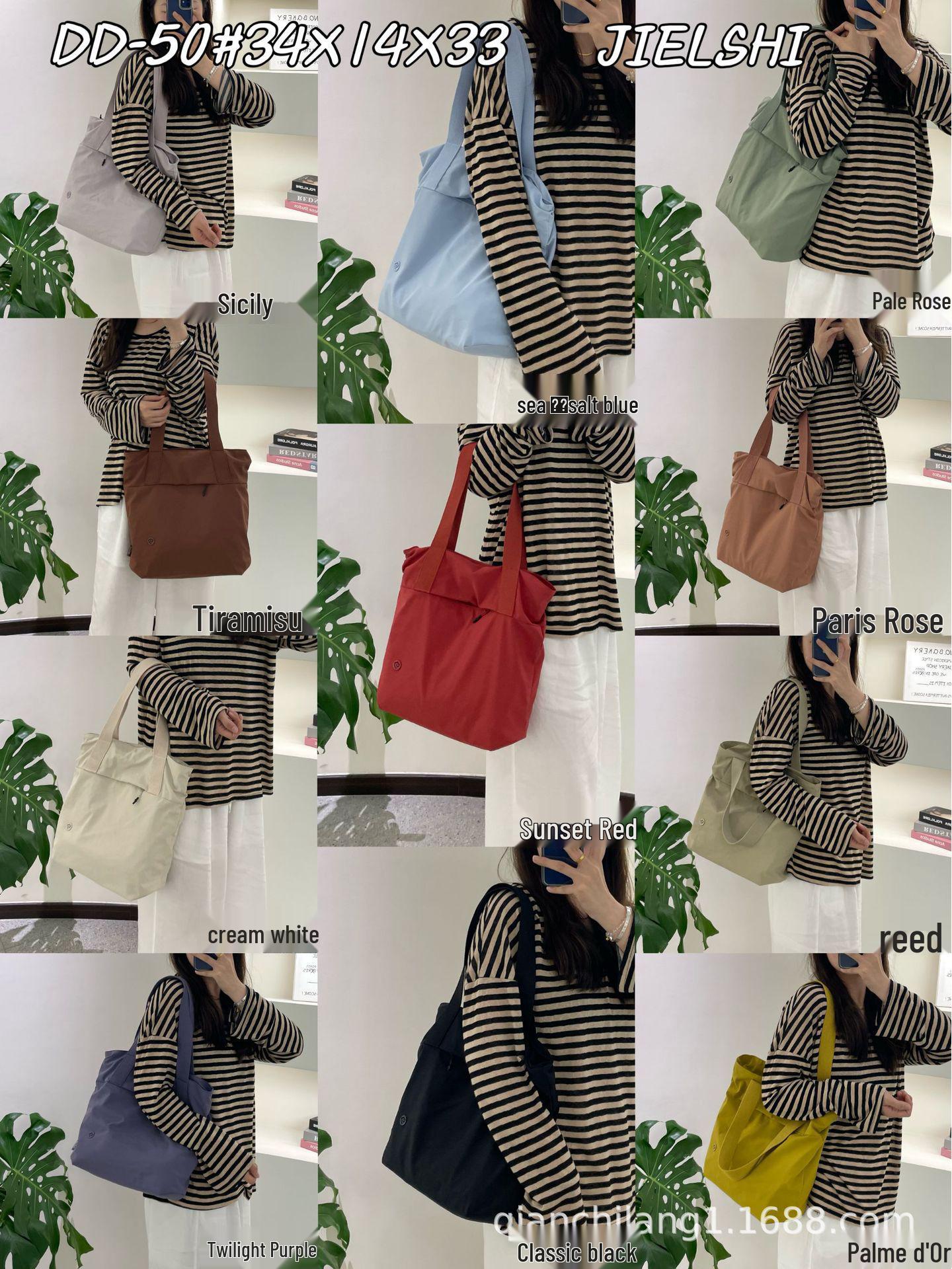 

Casual Nylon Large Capacity Canvas Tote Bag - Beige/Black Pale Blue