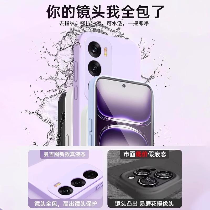 Suitable for OPPOReno11Pro Mobile Phone Case, New Liquid Silicone Reno Protective Case, All-inclusive Anti-drop Lens