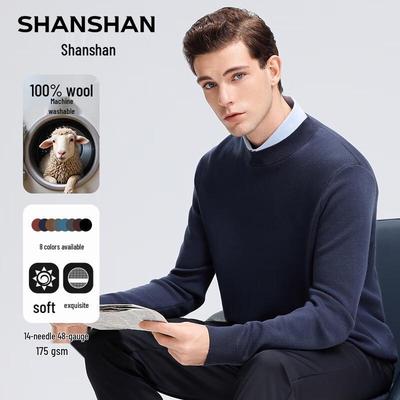 Men's Machine Washable 100% Merino Wool Crew Neck Sweater